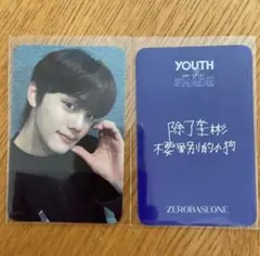 zerobaseone ktown4u 中国　ヨントン　トレカ　ギュビン