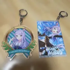 ウマ娘 キャラリウム アクリルキーホルダー メジロマックイーン