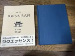 Item thumbnail for item 8a219aa3-3a1b-4e35-ada7-202a23659c73