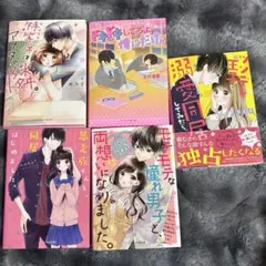 氷菓 1-4巻セット 米澤穂信 - メルカリ
