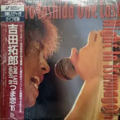 2026年最新】拓郎 つま恋 85の人気アイテム - メルカリ