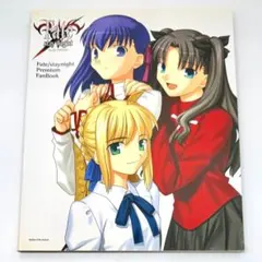 Fate/stay night [UBW] #25 台本ノート - メルカリ