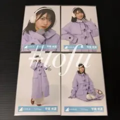 Y様 リクエスト 3点 まとめ商品 - メルカリ