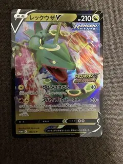 2026年最新】ドラゴンポケモンVゲットチャレンジの人気アイテム - メルカリ