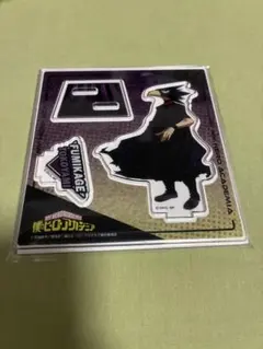 僕のヒーローアカデミア