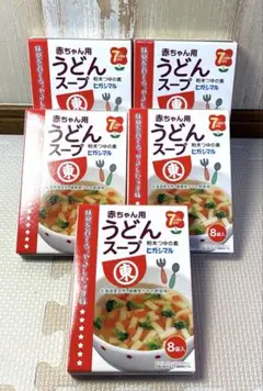 ヒガシマル　赤ちゃん用　うどんスープ　5箱
