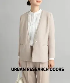 URBAN RESEARCH DOORS　ツィードVネックロングジャケット