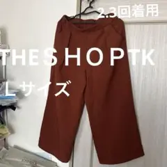 ザ、ショップT Ｋ　ガウチョパンツ プリーツ入り　Ｌサイズ バーガンディ