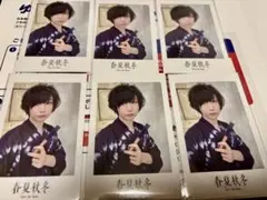 After the Rain 春夏秋冬 チェキ そらる6枚セット