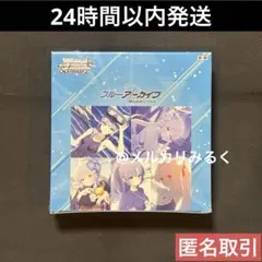 2025年最新】種別：パック・ボックス ヴァイスシュヴァルツの人気