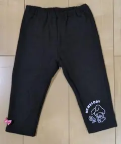 長ズボン パンツ