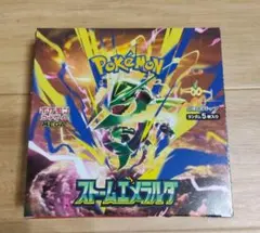ポケモンカード ストームエメラルダ 1BOX （30P）シュリンク、ペリペリ
