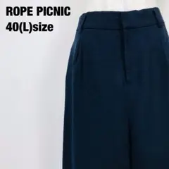 ROPE PICNIC ロペピクニック ワイドパンツ ネイビー D3