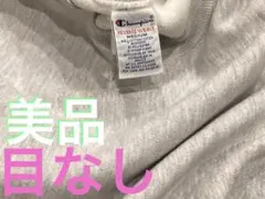 90s チャンピオン リバースウィーブ スウェット ヴィンテージ トリコ 目なしのサムネイル