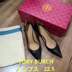 TORY BURCH パンプス 22.5のサムネイル