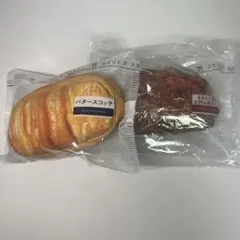 パ*子様 セブンイレブン Happyくじ Ｃ賞 バタースコッチ もちもち食感お好