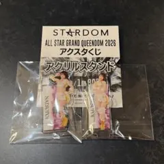 スターダム STARDOM くじ なつぽい アクリルスタンド 2種コンプ - メルカリ