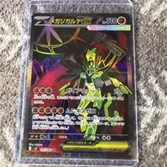 ポケモンカード ムニキスゼロ メガジガルデex sr