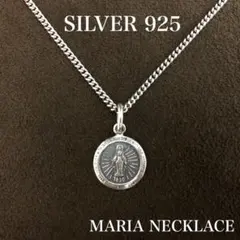 シルバー925ネックレス／マリア・メダイ・コイン・SILVER925／新品✴︎