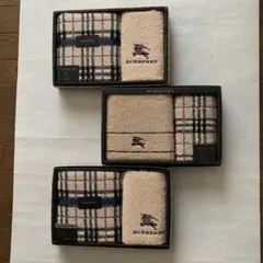 バーバリー　タオルセット　3箱