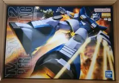 25233✨️未使用✨バンダイ MG パーフェクトジオング MG ガンダム
