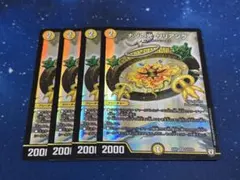 2026年最新】リリアング 4枚の人気アイテム - メルカリ