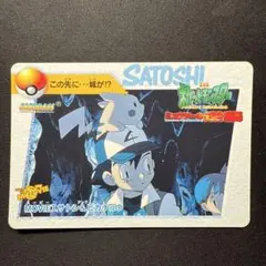 ポケモン スイート トレーナー No.15 Meiji ゲットカード 映画 - メルカリ