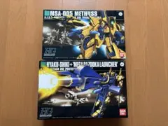 2026年最新】ガンプラ まとめ売りの人気アイテム - メルカリ