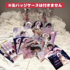 仲川瑠夏 2024生誕ラッフル セット