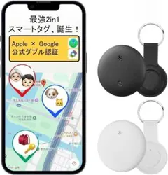 airtag エアタグ スマートタグ Apple・Google公式認証 D80
