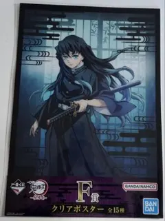 時透無一郎　ティザー期　ラスト賞　B1ポスター 時透無一郎 ティザー期 ラスト賞 B1ポスター 鬼滅の刃 刀鍛冶の