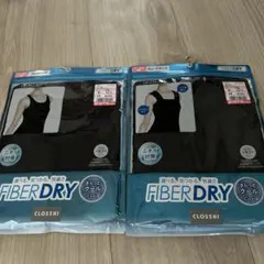 【新品】CLOSSHI FIBER DRY タンクトップ 2枚セット Mのサムネイル