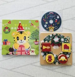 こどもちゃれんじ ぷち クリスマスおはなしえほん 木製知育パズル DVD付
