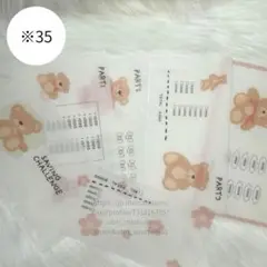 【1750円】※35 A6バインダー saving 貯金リフィル