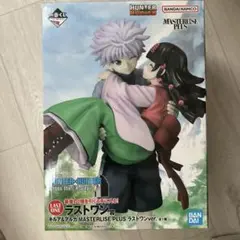 一番くじ ハンターハンター ラストワン賞 キルア&アルカ フィギュア 新品