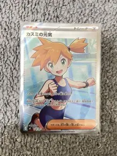 カスミ コダック スリーブ 60枚 デッキシールド - メルカリ