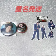 後藤拓磨 缶バッジ&ステッカーセット