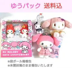 マイメロ✤50thBOX入３種／チェックワンピがま口ポーチ／モノトーン／キラキラ