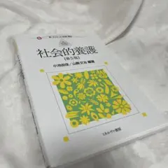 Item thumbnail for item 37530d54-ff41-4170-a06d-3718563149bc