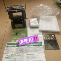 よ*ー様 未使用 アポロ Z-1500 ONE 電気柵 セット 害獣 動物避け