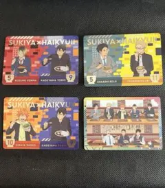 すき家×ハイキュー‼︎ オリジナルカード