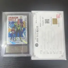 ARS10+ SDBH MM1-031 DA 人造人間17号【鑑定書付】 ARS10+ SDBH MM1-031 DA 人造人間17号【鑑定書付】 - メルカリ