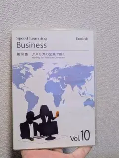 Speed Learning Business Vol.10