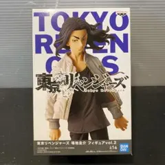 東京リベンジャーズ 場地圭介 フィギュア vol.2