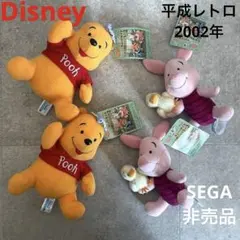 2026年最新】プー ぬいぐるみ 2002の人気アイテム - メルカリ