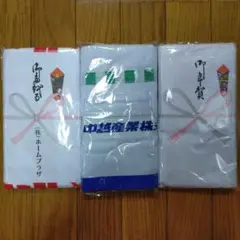 新品 未使用 未開封 粗品 3枚セット フェイスタオル まとめ売り