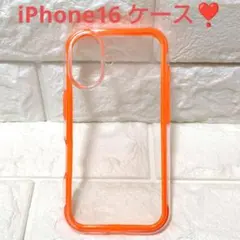 大特価❣️iPhone16 オレンジ ソフト ケース カバー 新品 アイフォン