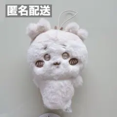 【新品タグ付き】ちいかわ ぬいぱれっと ミルクいろマスコット② かに 古本屋