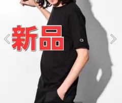 新品 チャンピオンTシャツ Mサイズ　champion tシャツ