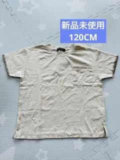 新品未使用　タグ付き　120CM LB CLUB ポケット　刺繍　Tシャツ